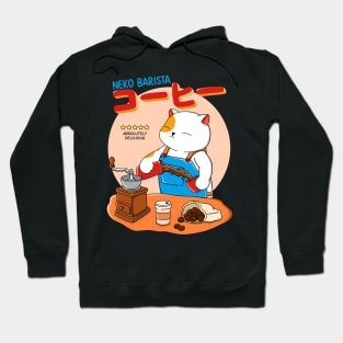 Neko Barista Hoodie